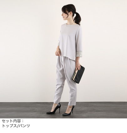 レーススリーブパンツスーツ