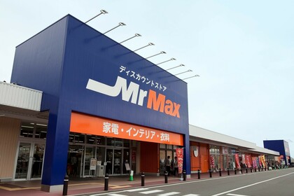 福岡市のネットスーパーならMrMax！食材から日用品まで幅広いアイテムを取扱い♪