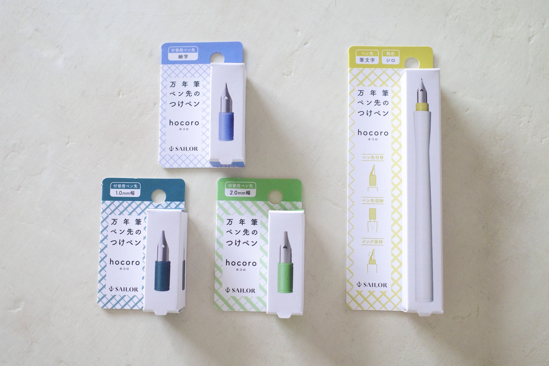 hocoro（ホコロ）