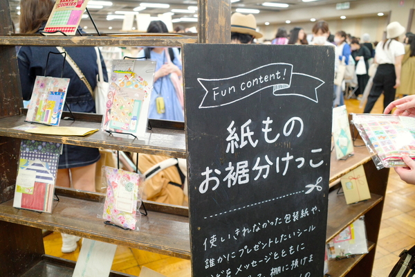 最高Kitchen, Daily Necessities, Other - ヨハク 紙もの豪華