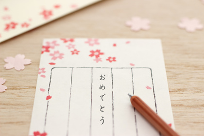 小学校の入学祝いメッセージ8つ。例文を参考に"おめでとう"の気持ちを伝えて