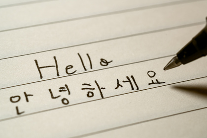 韓国語の手紙の書き方って?友達やアイドル、目上の人に使える例文もあわせて紹介