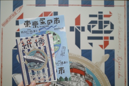 【紙博 in 東京 vol.9】Suuuh編集部の購入品＆会場レポート 〜今回はゆるめのイラストに惹かれがち？〜