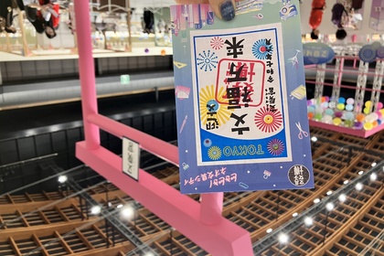 【文具女子博トーキョー】に行ってきました！ Suuuh編集部の購入品＆会場レポート