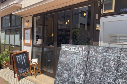 《蔵前》素敵な文具と過ごせる場所4つ。オーダーアイテムやこだわりの店舗をご紹介