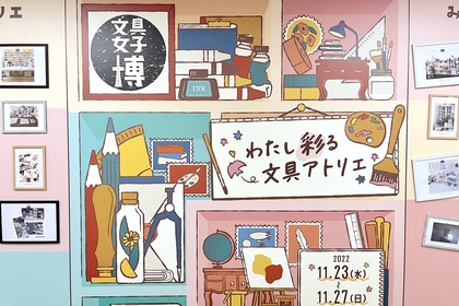 今年もホクホク【文具女子博2022】Suuuh編集部の心を彩った戦利品レポート