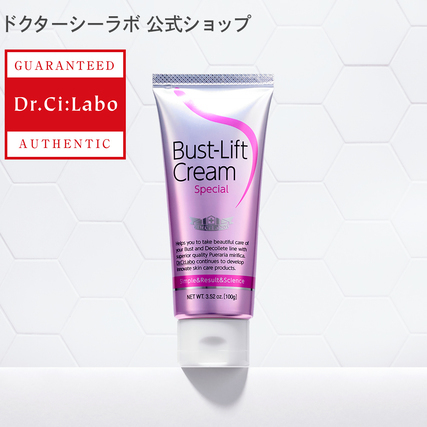 バストリフトクリームスペシャル