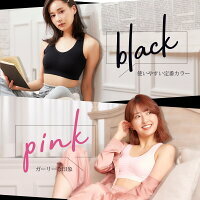マシュマロリッチナイトブラ