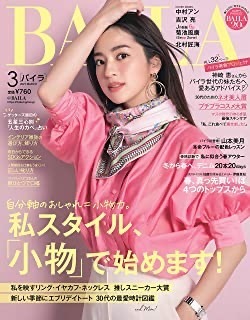 BAILA