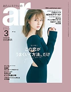 ar