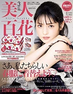 美人百花