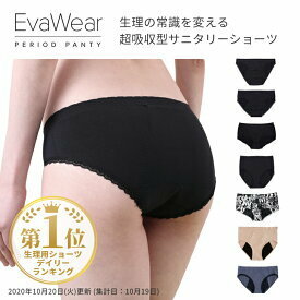 エヴァウェア