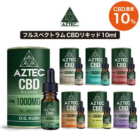 CBDリキッド 10%