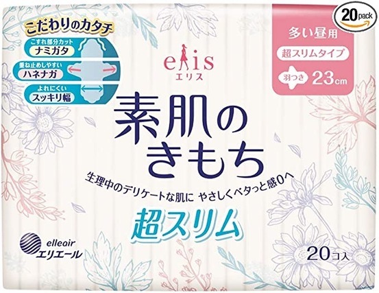 素肌のきもち 超スリム