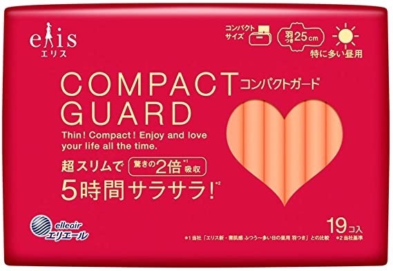 コンパクトガード 羽つき