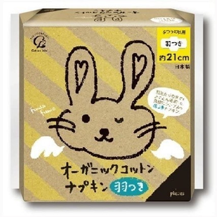 オーガニックコットンナプキン
