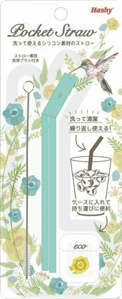 ポケットストロー
