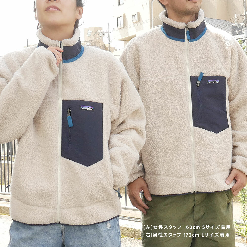 NAT M's Classic Retro-X Jacket