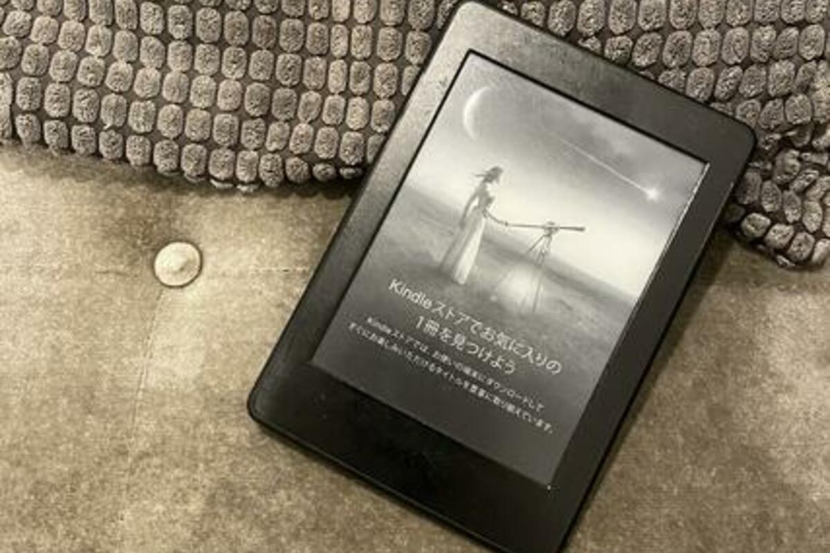 Kindle