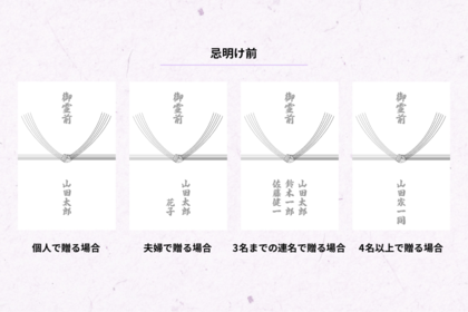 法事 お盆 いつ送っても失礼にならない そのまま渡せる 御供 が印字 熨斗 のし ジャスミンの香りで故人を偲ぶ パール 宝 部屋を汚さない微 法事 お盆 いつ送っても失礼にならない そのまま渡せる 御供印字 のし