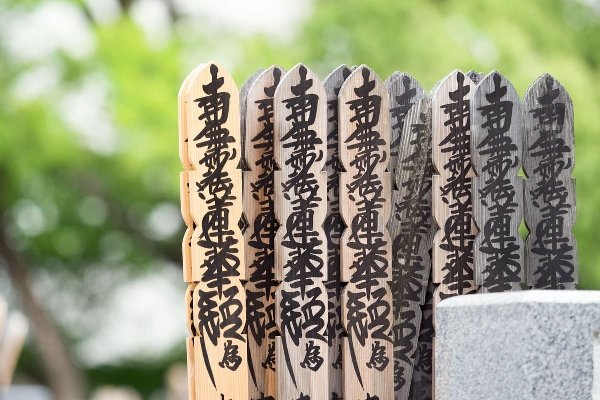 塔婆料の袋と書き方の基本|包み方や相場・マナーも徹底解説