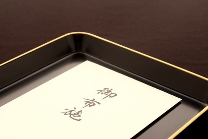 お布施の中袋の書き方を解説！一般的な相場とお金の入れ方もあわせてご紹介