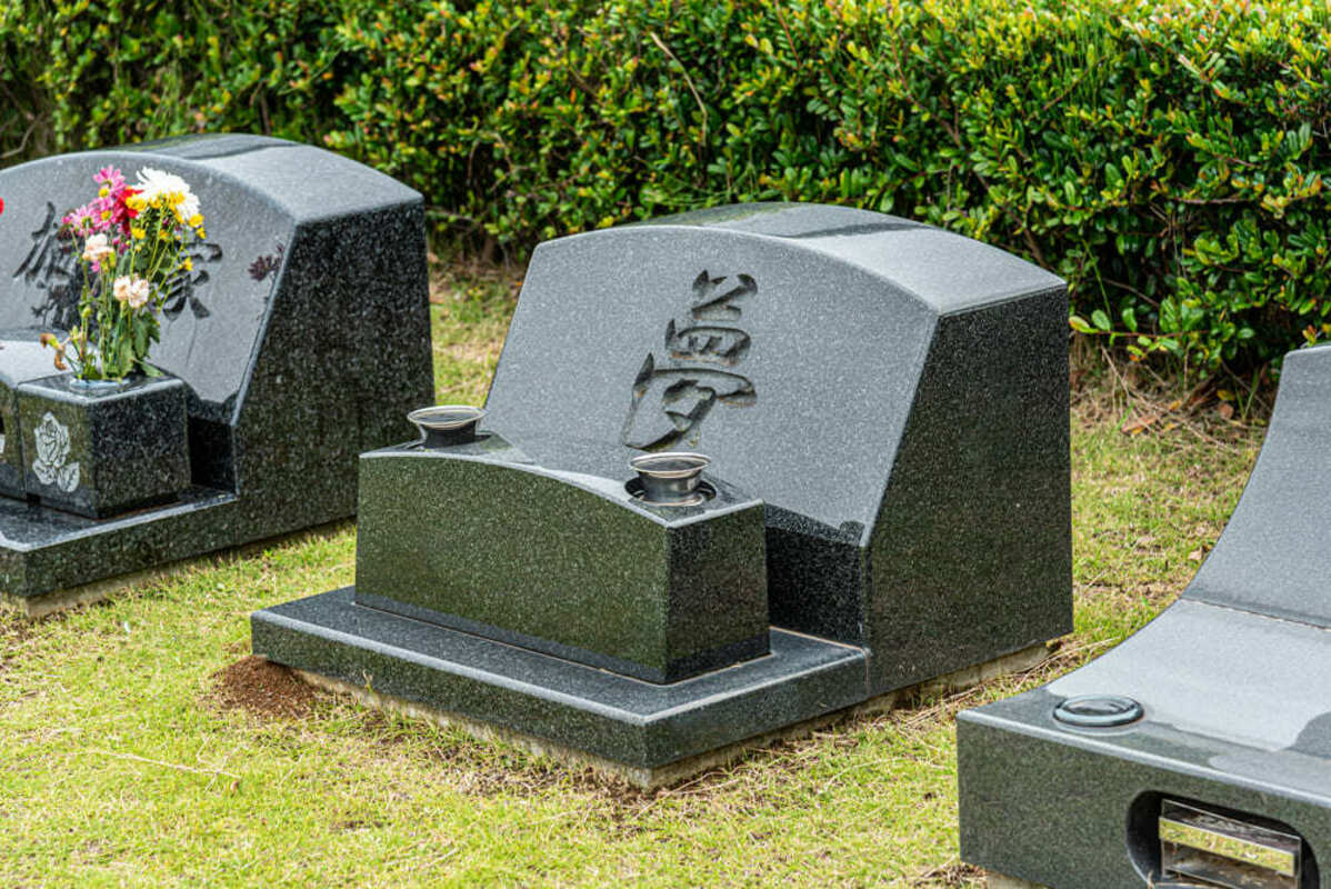 「夢」と刻まれた墓石