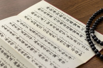 仏教宗派別の主なお経の種類について。葬儀や法要で唱える意味や教えを紹介