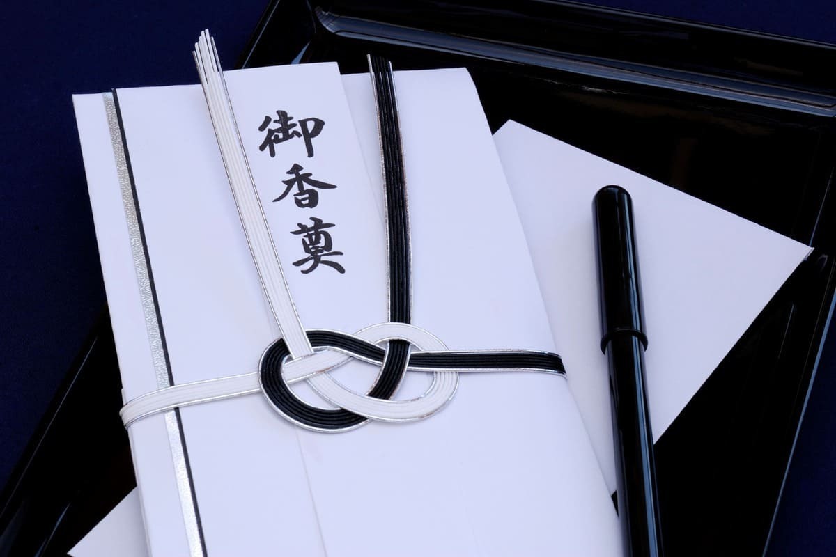香典の正しい入れ方とは?中袋あり・なしそれぞれの包み方と書き方、マナーを解説