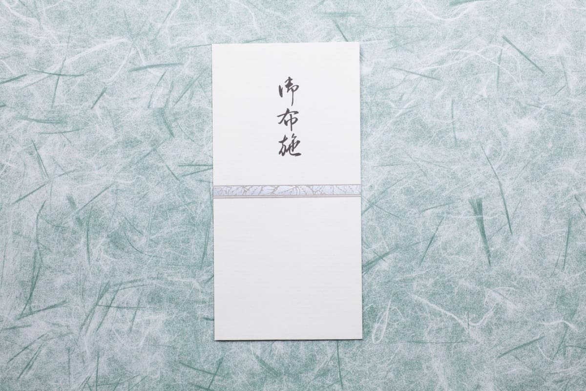三回忌のお布施相場はどれくらい?書き方や渡し方のマナーを徹底解説