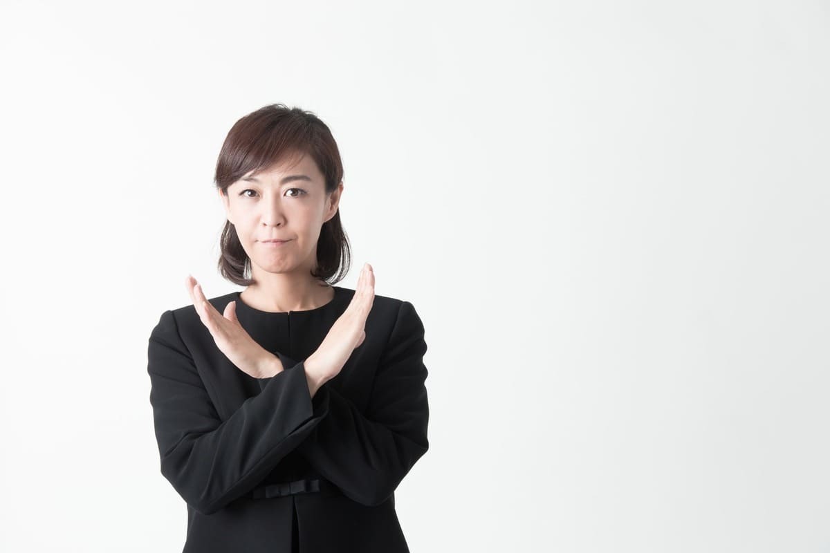間違い