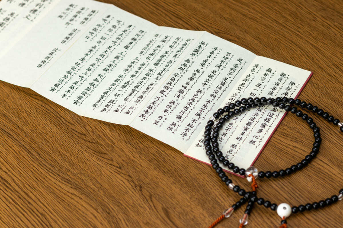 般若心経の意味とは？全文・現代語訳や葬儀での役割をわかりやすく解説