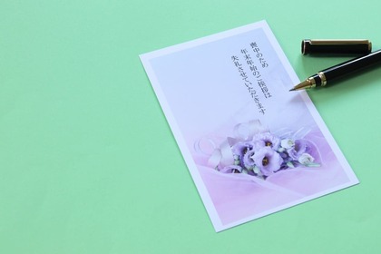 喪中はがきを出すべき続柄はどこまで？基本の書き方やマナーも関係性に分けて紹介