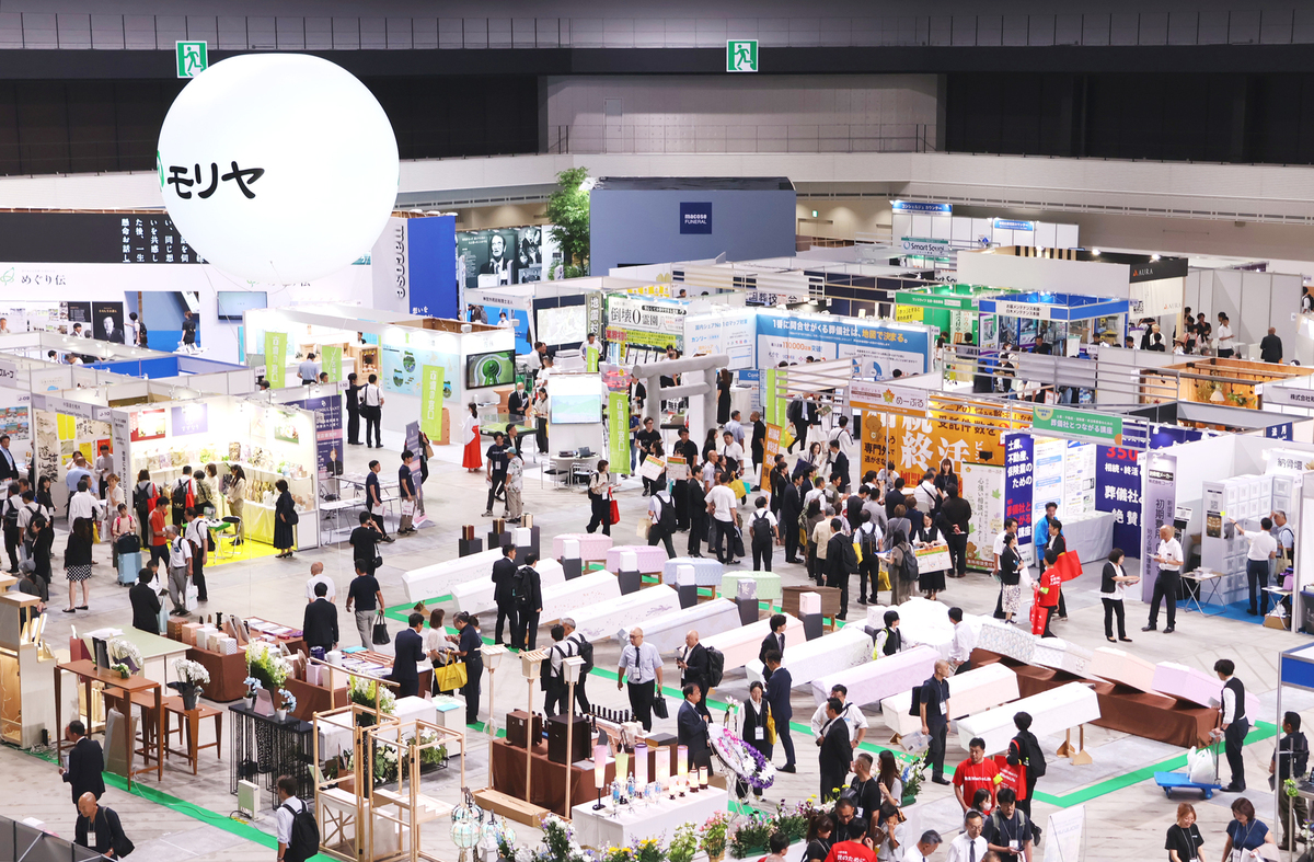 エンディング産業展2025会場俯瞰