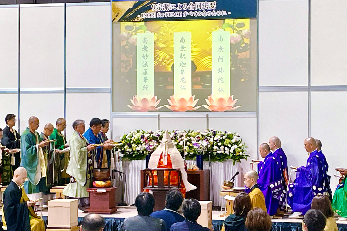 エンディング産業展2025で開催された9宗派による合同法要「INORI for PEACE すべての命のために」