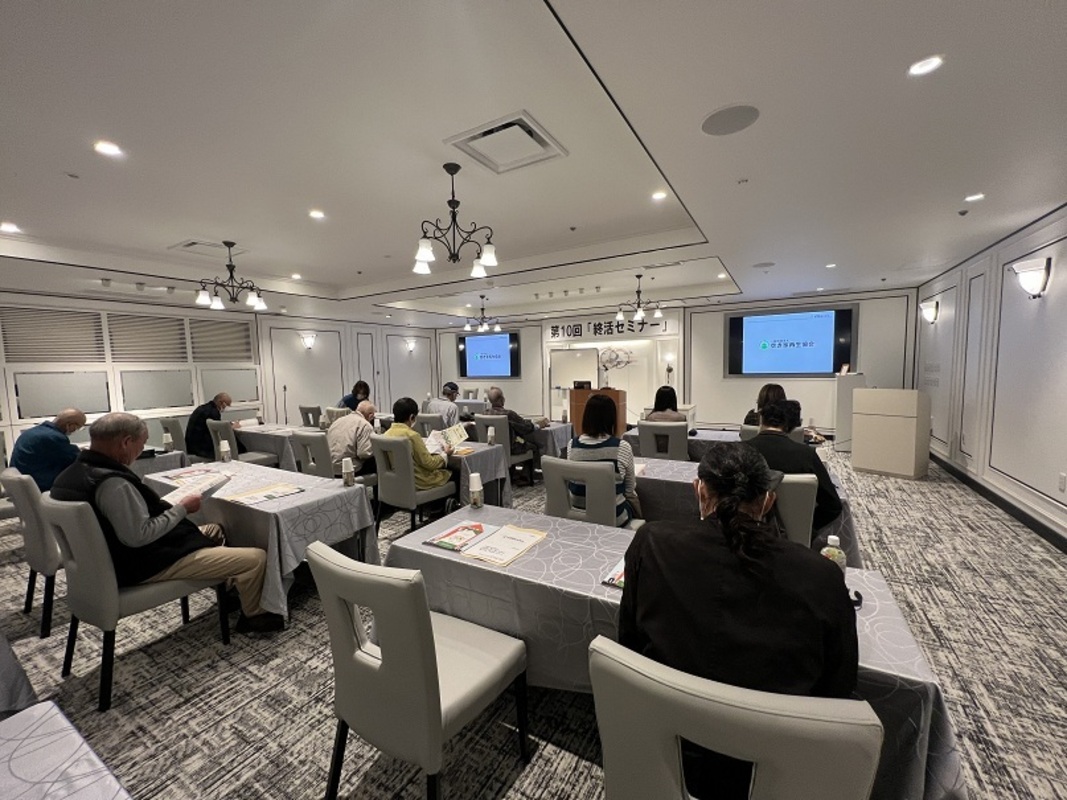 ラポート十日町での終活セミナーの様子