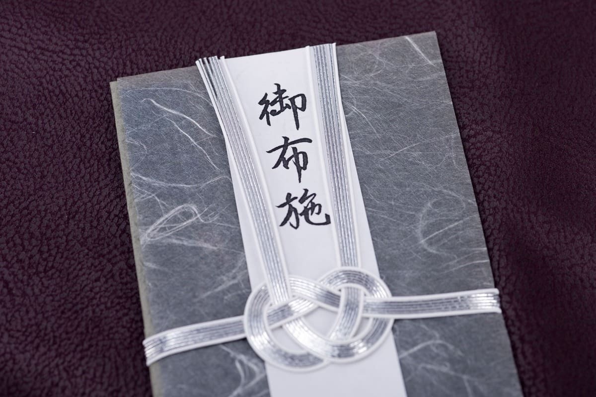 お寺に渡すお布施の相場は？葬儀や法要での金額目安と書き方を解説