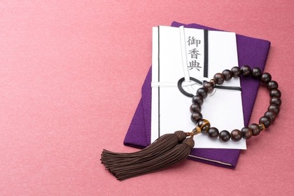 七回忌法要の香典相場は？金額・書き方・お金の入れ方などのマナーを解説