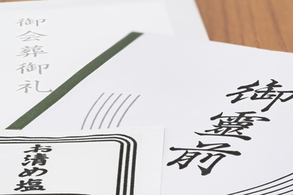 「お清めの塩」の使い方とは？適切なタイミングや込められた意味を解説