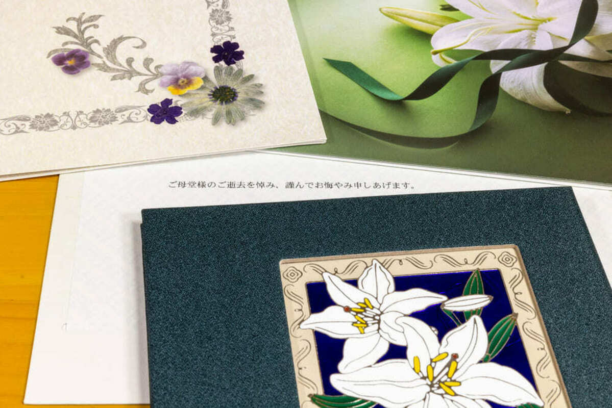 ご母堂と書かれた弔電