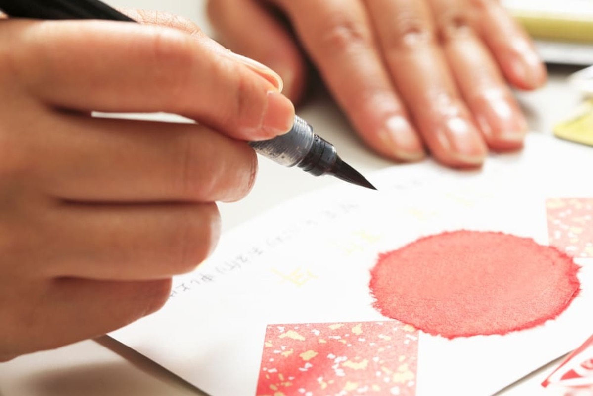 年賀状に書く人