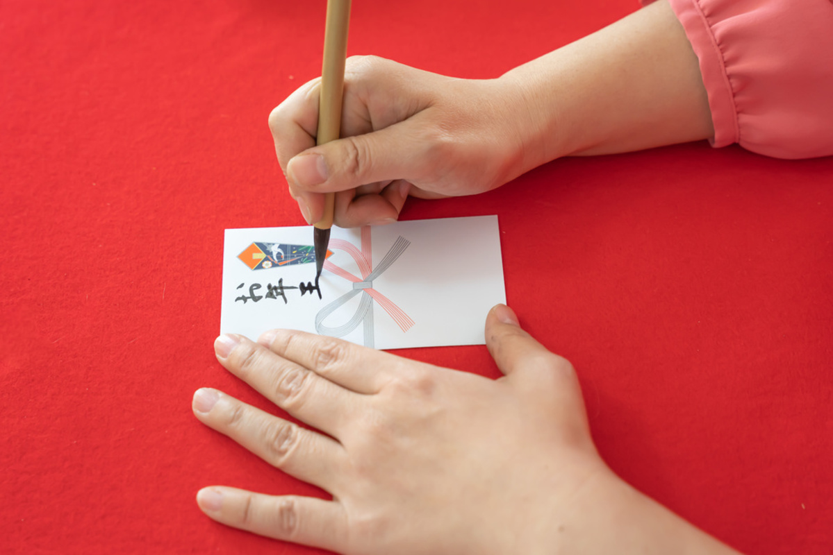 喪中 お年玉　　手書きのお年玉袋