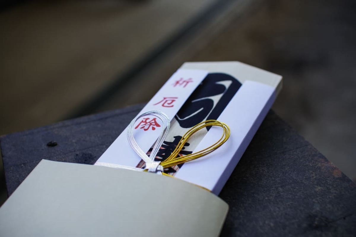 厄年 に やってはいけない 事　厄除けお守り