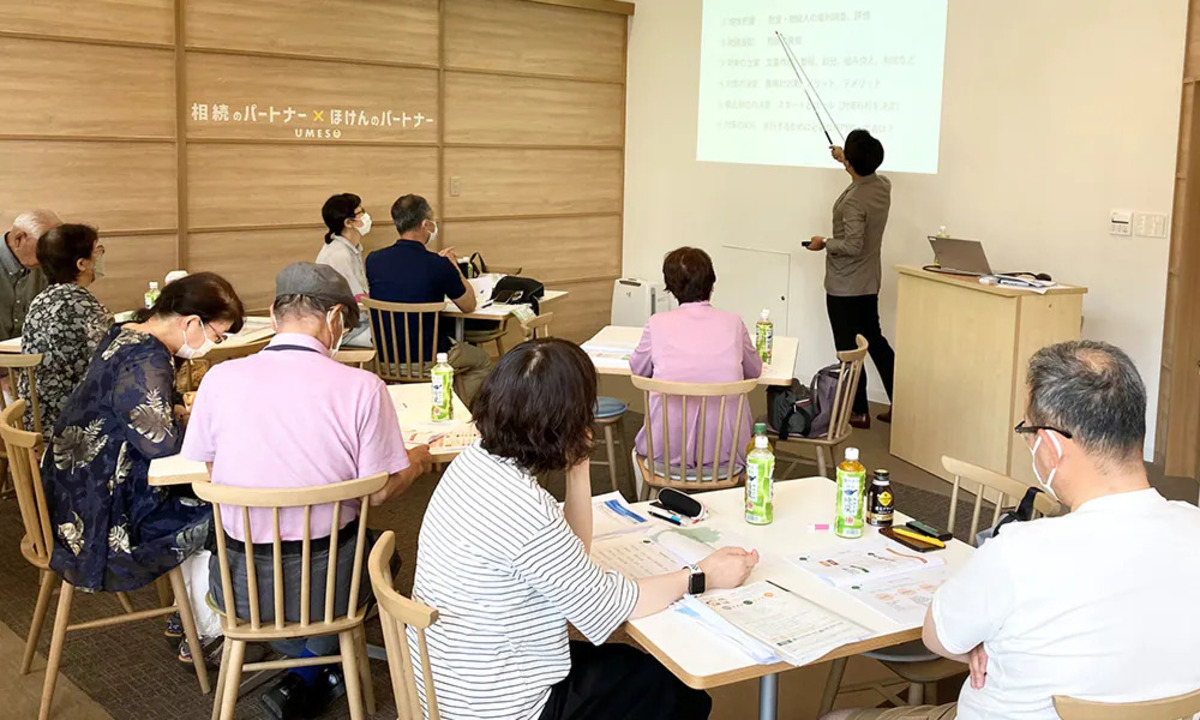 知らないと損する！プロが明かす最新情報  相続/終活セミナー