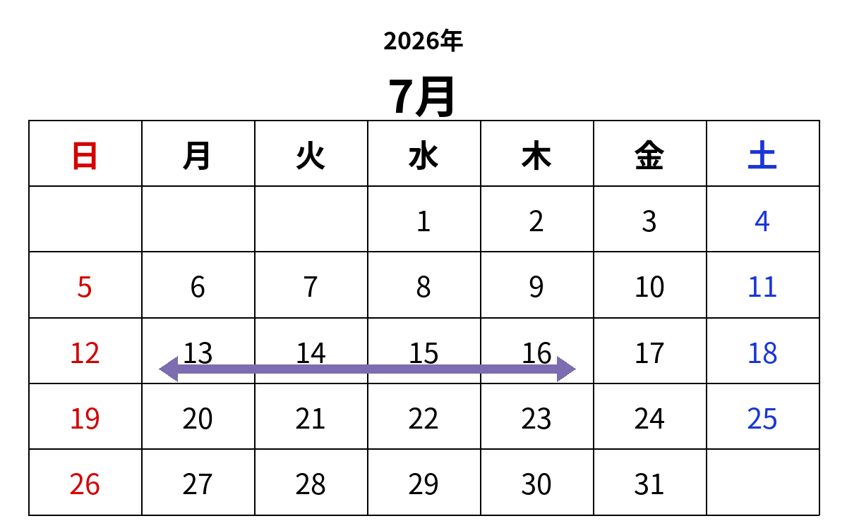 2026年7月カレンダー
