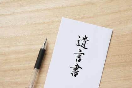 遺言書の効力は絶対か？有効となる要件や同意しない場合の方法も解説