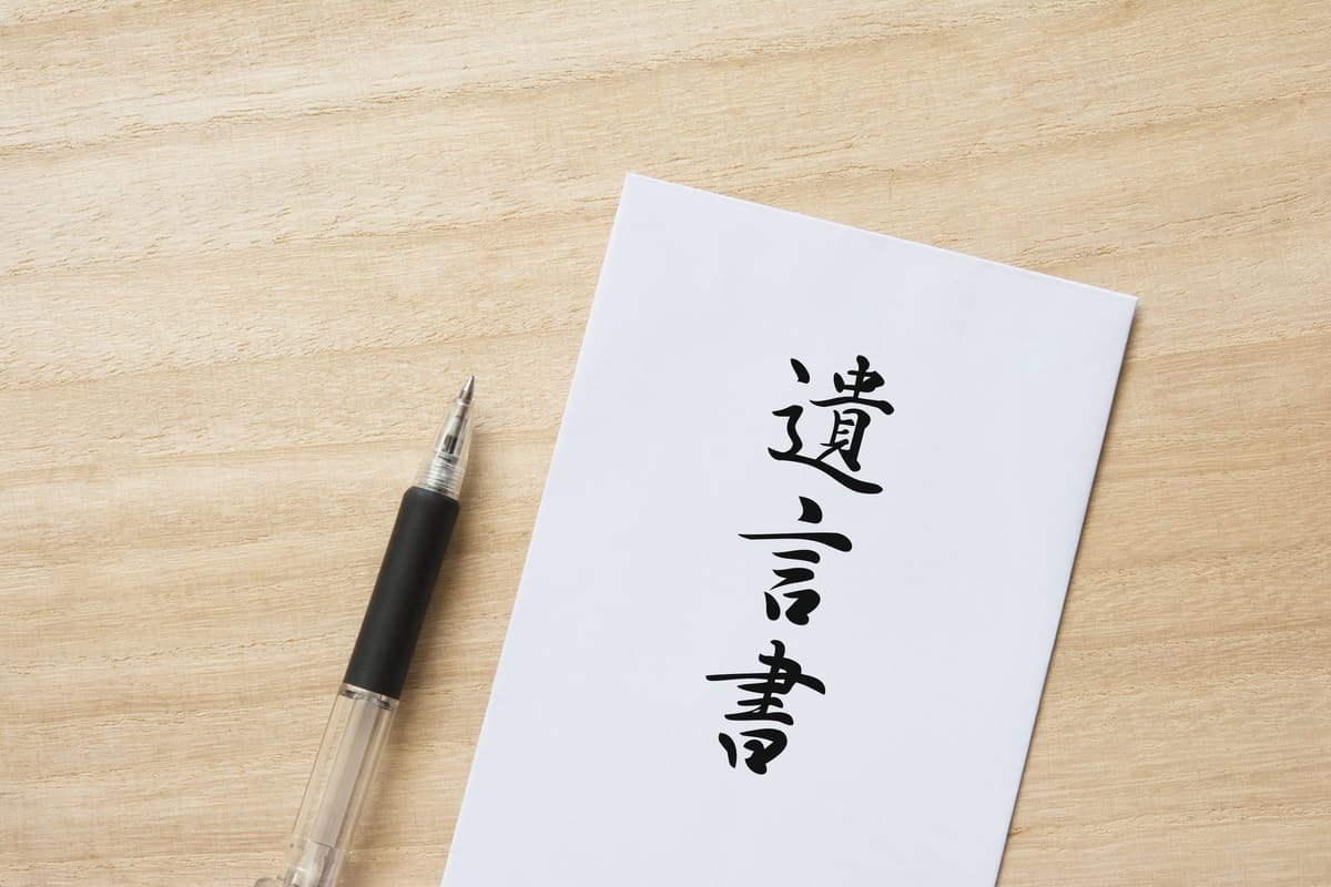 遺言書の効力は絶対か？有効となる要件や同意しない場合の方法も解説