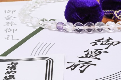 お清め塩の意味とは？葬儀帰りの正しい使い方や盛り塩を置く場所、処分方法まで解説