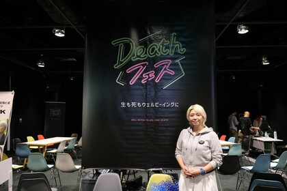 【市川望美さん特別インタビュー 】死をもっとポップに、終活を再定義する