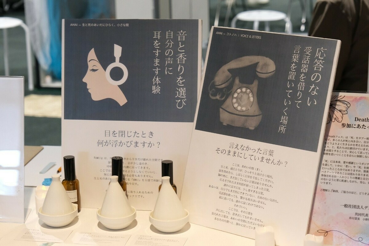 様々な展示品